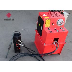 Fully Automatic Cold Stamping Press Machine 80Mpa 50meters Remote Control