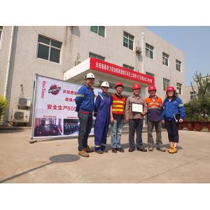 Shaanxi Ruisen Metallic Composite Material Co., Ltd