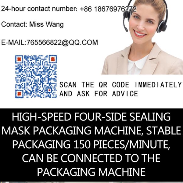 Customized 4 Side Seal Packaging Machine Mechanical Driven Face Mask Packing Machine