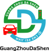 China Guangzhou Dashen Automobile Air Conditioning Parts Co., Ltd. logo