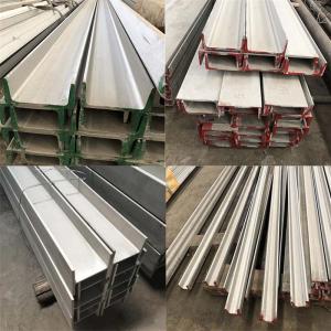China ASTM 410 2 Inch Steel Channel 7mm Thick U Shaped Steel Beam  No.1 Surface on sale