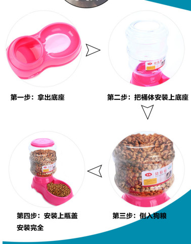 Dog Automatic Drinking Fountain Cat Automatic Feeding Cat Dog Food Bowl Gravity Drinking Basin 3.5L