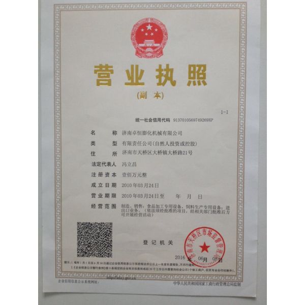 Multifunctional Extruder Corn Maize Flakes Breakfast Cereals Machine Production Line