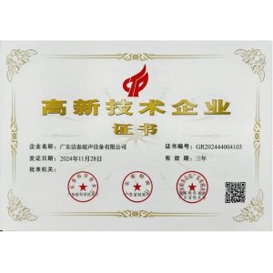 guangdong Jietai Ultrasonic cleaning Equipment Co., Ltd. Certifications