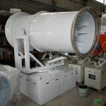 BS-40 stainless steel orchard pesticide machine water fog cannon with 7.5KW fan
