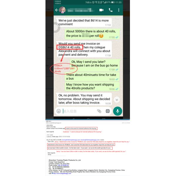 Equivalent to BEMIS 3231 Tunsing hot melt adhesive film for Textile fabric handbags