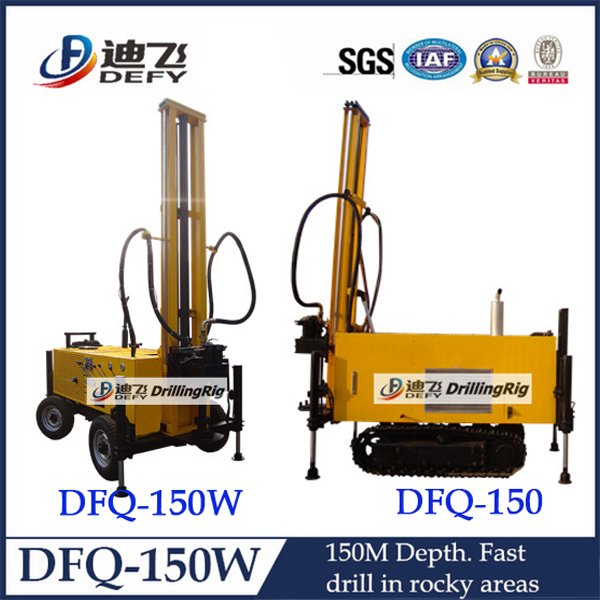 Manufacturer of DFQ-150W 150m trailer hard rock DTH water well drilling rig machine