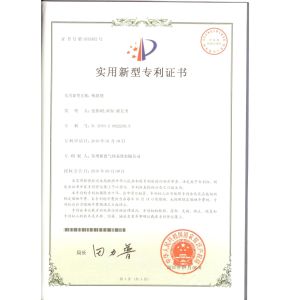 JoShining Energy & Technology Co.,Ltd Certifications