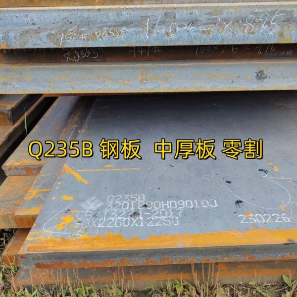 ASTM A36 Q235B SS400 Carbon Steel Mild Steel Plate Mild Steel Plate S235JR 10-200MM