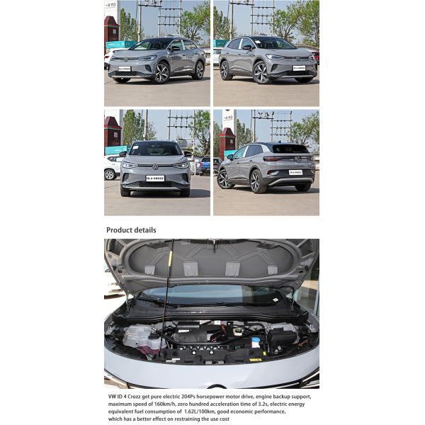 Pure All Electric Vehicle powerful safest compact SUV New Energy