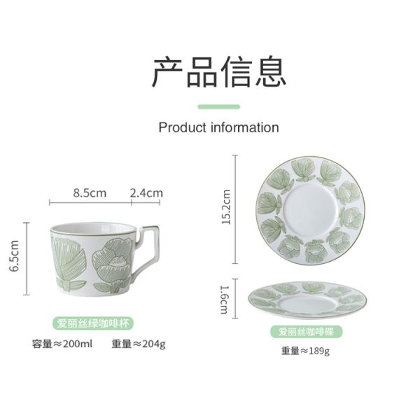 Sustainable Nordic Style Printed Flower Ceramic Coffee Cup And Saucer 200ml Volume