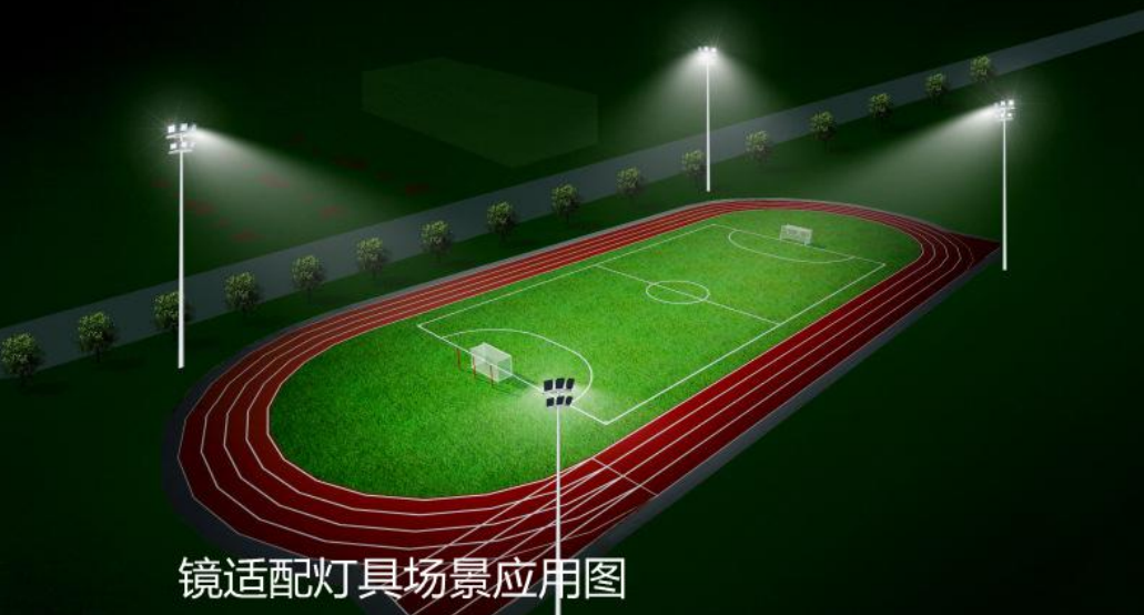 Good Quality Pc Material 9Degree Rectangle 60 In 1 Led Stadium Light Lens Xpg Chips water resistant