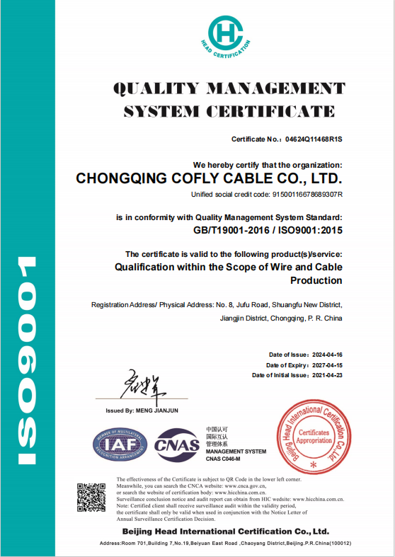 Product certification