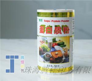 Quality PET PE Personalised Food Sticker Labels Waterproof Food Labels Eye Catching Design for sale