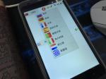 Simultaneous Handheld Language Translator Useful Phrases With Built - In Farseer