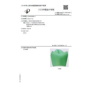 Shenzhen Joyue technology  Co., Ltd Certifications