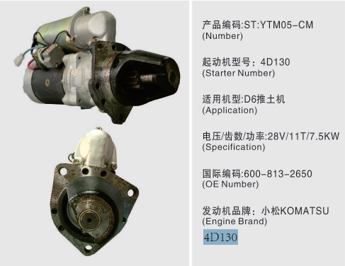 600 - 813 - 2430 0210002660 Electric Starter Motor For KOMATSU D6 24V 11T 7.5KW