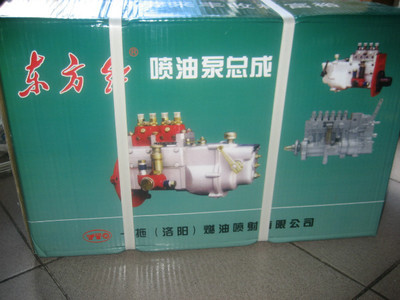 YTO tractor diesel pump/fuel pump assembly bh4w9540y-261