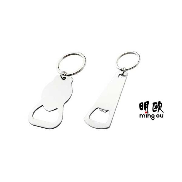 Stainless Steel Beer Bottle Openers Key Holder Blank For Custom Logo