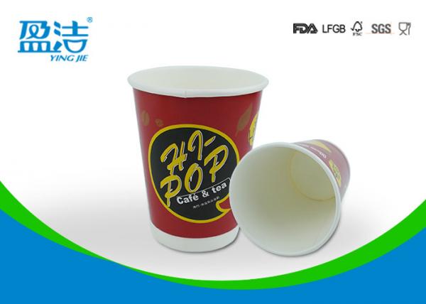 Buy Biodegradable 400ml Insulated Paper Cups , PS Lid Double Walled Paper Coffee Cups at wholesale prices