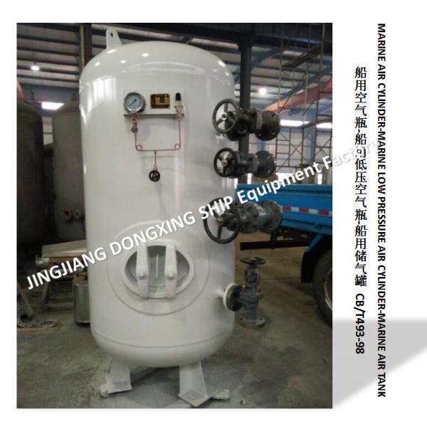 Jingjiang Dongxing Marine Equipment Factory-Marine Air Cylinders, Marine Low Pressure Air Cylinders Quality Assurance
