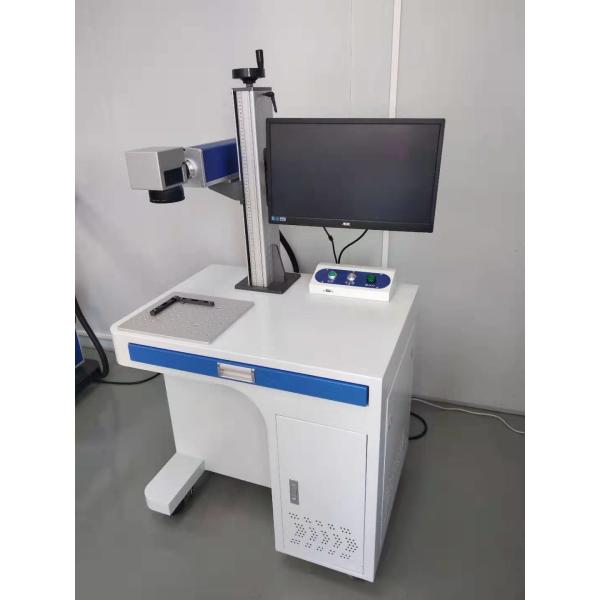 Brass Aluminum Laser Marking Machine 20um 0.01mm 1064um Laser Wavelength