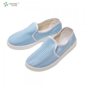 Quality Cleanroom esd antistatic unisex pvc shoes ，hot sales sole lab work safety canvas shoe for sale
