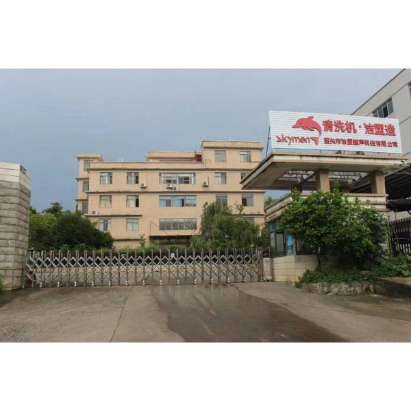 258L 3000W Washing Machine Soaking Tank For Piping Mouthpiece