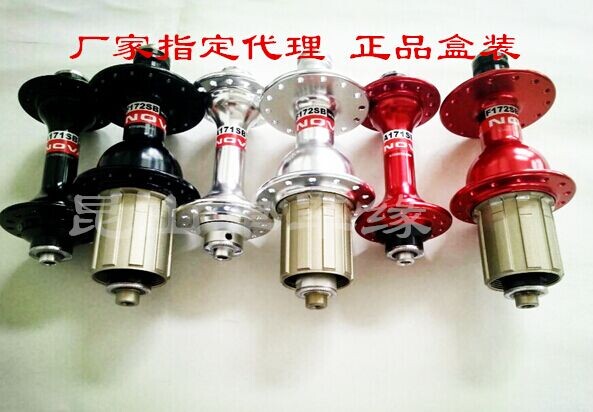 Novatec A171SB /F172SBultra-light road bike hub 9/10s or 11S 20-36hAluminum al7075 for Road Wheel Bicycle Hubs/