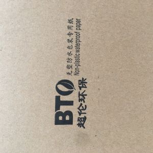 0.83mm Flooring Protection Paper