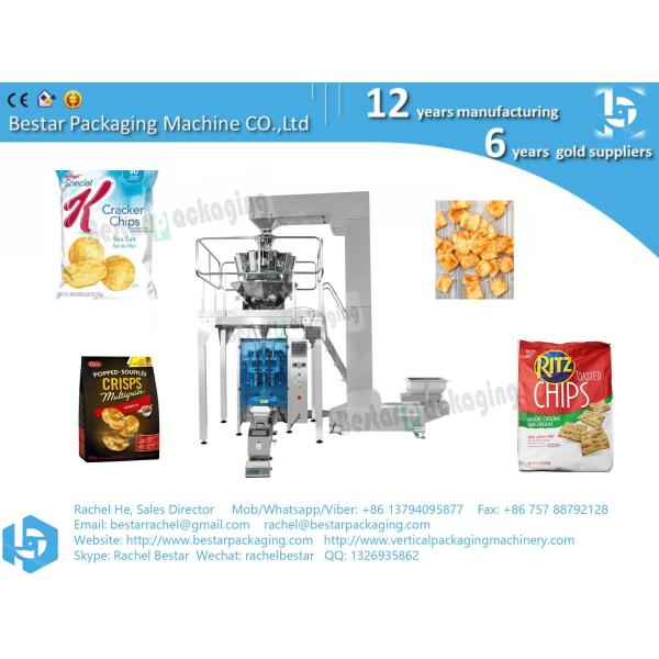 Automatic biscuit snack granule packaging machine grain packing machine