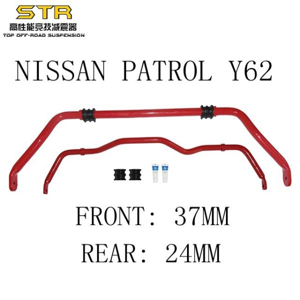 4WD Upgraded Sway Bar 4x4 Parts STR Vehicle Anti Roll Control