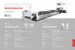 Double Line 3 Sides Sealing Laminating Pouch Making Equipment 80KW Power