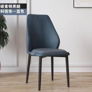 Modern Upholstered Dining Chair Synthetic Leather Metal Legs