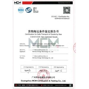 Minmax Energy Technology Co. Ltd Certifications