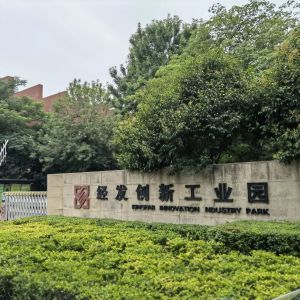 Xi'an Xin Sanming Precision Equipment Co..Ltd