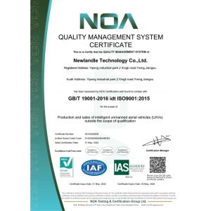 NEW LANDLE TECHNOLOGY CO.,LTD Certifications