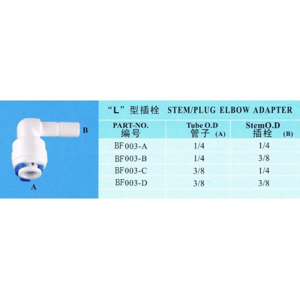 Pom 90 Degree Stem Elbow Plug Elbow , Reverse Osmosis Parts Connecting Pipes