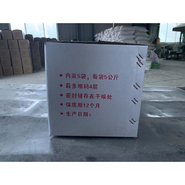 Sealing Aqua Regia Coating For Waterproofing Bathroom Balcony Kitchen