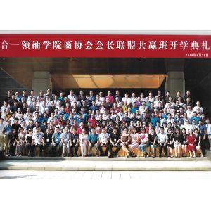 Wuhan Huanghe Xingyu Electric Appliance Co.,Ltd.