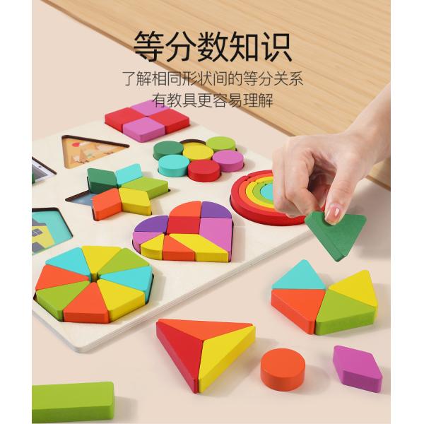 Wooden Classic Imagination Creative Fun Toys Colorful Shapes Sort Geometric 3D Puzzles for Kids