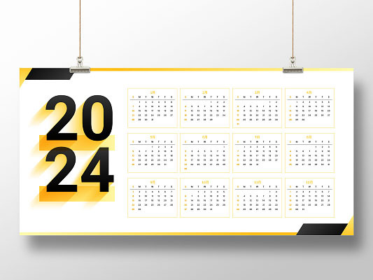 255gsm 305gsm Smooth White Card Board for Desk Calendar paper