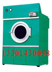 Quality wool drying machine for sale