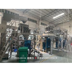 Foshan Umeo Packing Machinery Co.,Ltd