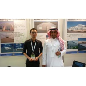 XIAMEN IGREEN INDUSTRIAL &TRADING CO., LTD