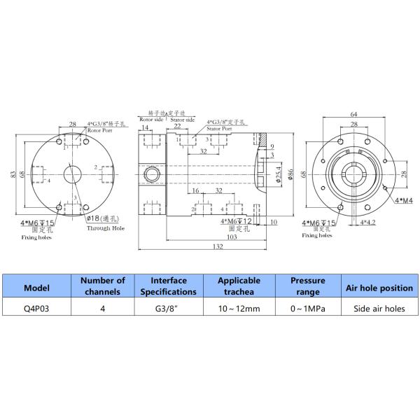 Q4P03 gas slip ring rotary joint dimensional diagram