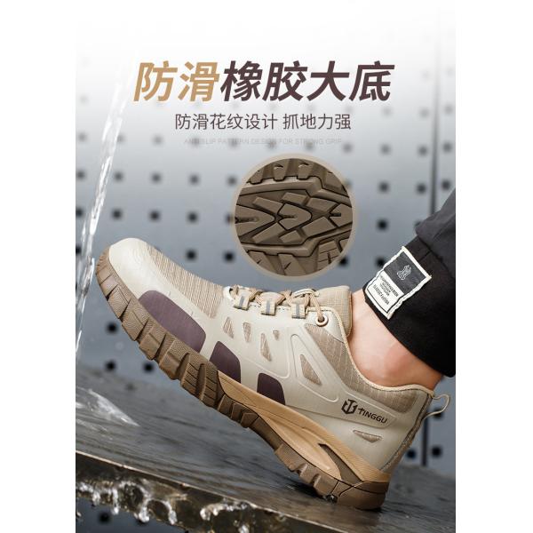 Men'S Insulated 6kv Work KPU Electrical Safety Shoes With Kevlarr Anti Stab