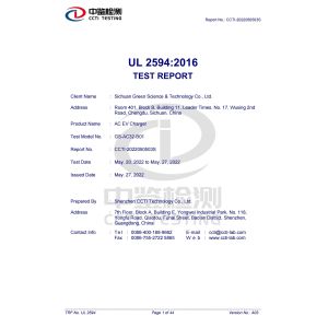 Sichuan Hongshunjin Trading Co., Ltd. Certifications