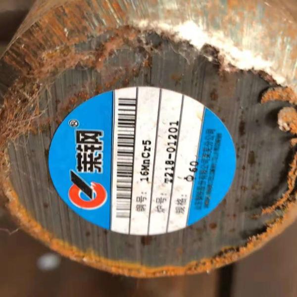 EN 10084: 2008 Steel Round Bar DIN 16MnCr5 SH (1.7131) 34 mm BG Hot Rolled Case Hardening Steel