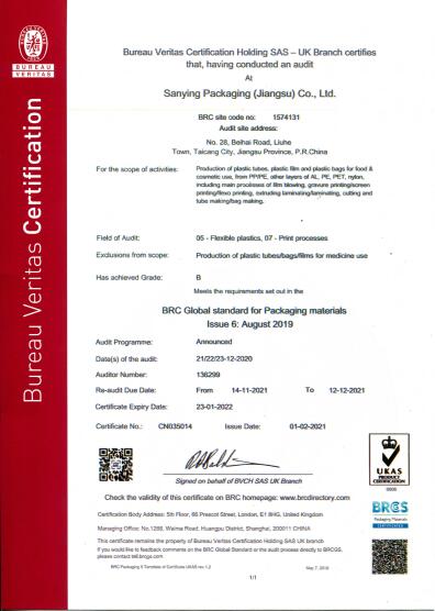 BPA And Phthalate Free Soft Touch PBL Plastic Laminated Tube